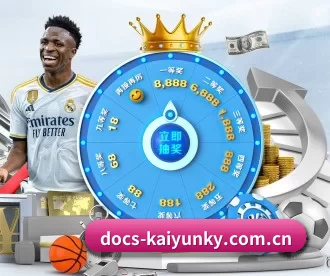 docs-kaiyunky.com.cn APP 深度功能